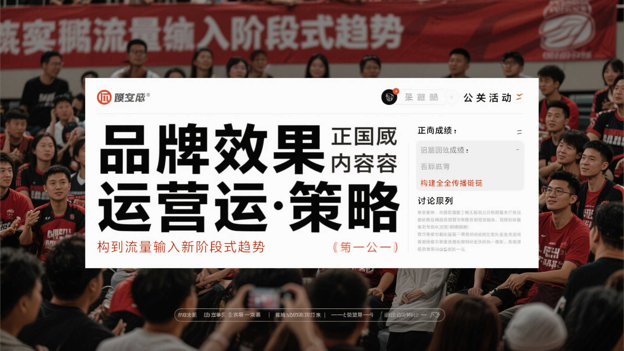 欧洲冠军联赛介绍